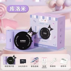 미니 디지털 쿠로미 시나모롤 디카 카메라, 1개, A. Kuromi 64G 3.0 터치스크린 버전 WiF