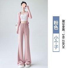 韓系新款冰絲防曬微喇褲高腰寬鬆垂感喇叭褲夏季運動休閒闊腿褲, S【建議80-90斤】