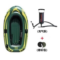 自動充氣橡皮艇，加厚耐磨釣魚船，雙人/多人皮劃艇，漂流衝鋒舟, 軍綠二人簡易套餐（不含船槳和配件）
