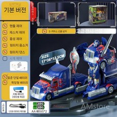 원격 범블비 트랜스포머 옵티머스 람보르기니 RC 변신 로봇 자동차, 2 옵티머스-3컨트롤