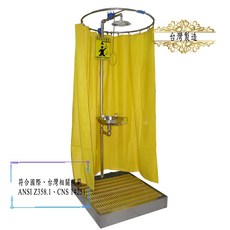 環安衛之家 緊急沖身洗眼座 圍幕式/幕簾式 台灣製造 符合國際、台灣相關規範 ANSI Z358.1、CNS 14251, 1個, 無腳踏.沖身盤及洗眼盆不銹鋼SUS304,圓型框架、標準集水盤