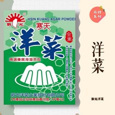 新光 洋菜粉 寒天粉 蒟蒻粉, 1個, 洋菜條