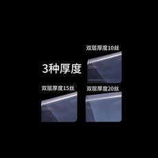 PE高壓卷膜/筒膜 字畫收納袋子 防潮保護, 1公斤, 寬35釐米周長70釐米1公斤,厚度雙層10絲