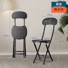 접이식 등받이 의자 의자 이동식 사무실 접이식 쿠션 다용도, T. 업그레이드 및 강화된 하드 서 버전 등받이 검은색