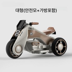 전동 삼륜차 소형자동차 미니오토바이 미니자동차, A형, 1개, 전기 구동