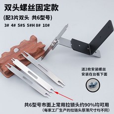 PL 新款雙頭拉鏈器工具 穿拉鏈頭夾具 上拉鏈器, 1個, 螺絲固定款