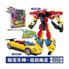 咖寶車神 拯救聯盟系列 混凝土大師 變形汽車飛機玩具金剛 兒童益智玩具, 飛天戰隊【超跑颶星】HC7101, 1個