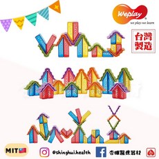 Weplay 水晶魔法屋 平衡練習與手眼協調遊戲，適合室內活動與幼教, 1個