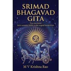 (英文圖書)Srimad Bhagavad Gita: True Translation Strict Semantic Fidelity to the Original... 平裝版, Independently Published, 英文