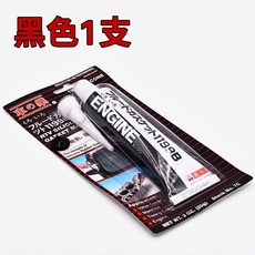 車の樂 汽車發動機密封膠, 1個, 黑色1支