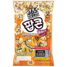 [사조대림] 해표 팝콘 80g X 8봉 4종 택1 전자렌지용 간식 달콤한맛, 3개