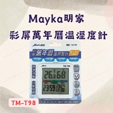 明家 彩屏萬年曆溫濕度計 TM-T98 溫度計 濕度計 萬年曆 電子鐘 磁吸式, 1個