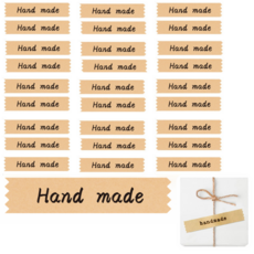 케이엠 핸드메이드 도시락 띠스티커 포장 데코 마스킹 28매, 브라운, 40개