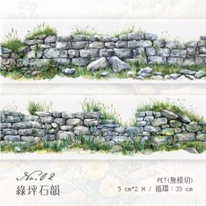 RAYRAYGO 綠野花牆 PET膠帶 無模切 5cm*2M / 循環: 35cm, 1個
