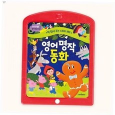 어린이완구 책 읽어 주는 스토리 패드 영어 명작 동화, 본상품
