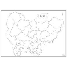 나우맵 교육용 우리나라 백지도 비코팅 - 어린이 색칠지도, 06. 경상남도 백지도