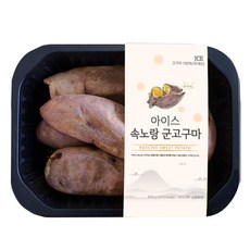 아이스 군고구마 600g 강화도 속노란고구마 [영인팜 드시겨], 1개