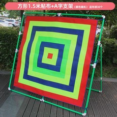 다트 캐치볼 대형 공 던지기 찍찍이 벨크로 체육대회 과녁 야외게임, 1.5m 정사각형 다트 공30개 + 스탠드, 1개