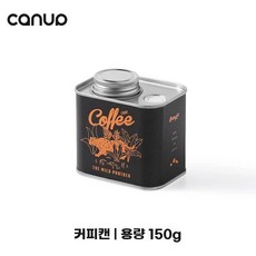 계량저울 고정밀 커피 전자 원두 led 이탈리아 디스플레이 가정용, A. 정글 표범 50g 용량 커피 원두 제외