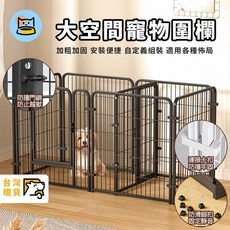 超大空間寵物圍欄 狗狗柵欄 大型犬適用 加粗方管穩固耐用 帶門寵物籠 160x80x100cm, 1個, 白色 帶門 ,大型犬6片款160*80*100cm, 白色