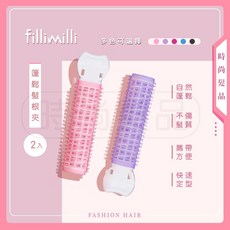 時尚髮品 韓式髮根蓬鬆夾 韓國髮捲 瀏海蓬鬆夾, 1個, 黑-2入