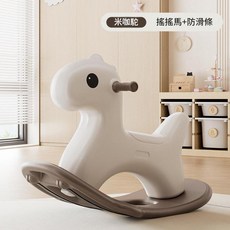 寶寶搖搖馬 兒童玩具 防摔搖馬 卡其色, 棕色 搖搖馬, 1個