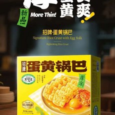 천구중국식품 대치웅 찹쌀과자 참쌀누룽지 (난향맛), 2개, 168g