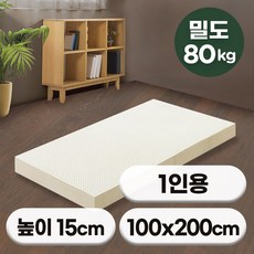 [특가쿠폰] 에코어 밀도80 천연라텍스 매트리스 15cm