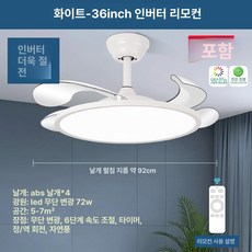 [unclehome4989] 천정실링팬 쉐이드선풍기, 초슬림 6098 행잉 로드 모델 36 인치 B