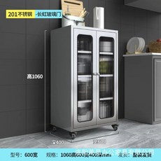 이동식 스테인리스 수납함 수납장 철제 파일함 라커형 500너비 강화유리 도어 201, K. 폭 600mm 불투명 유리문 201