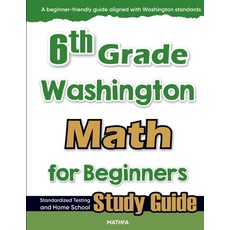 (영문도서)6th Grade Washington Math for Beginners: Standardized Testing and Home School St... Paperback, Mathfa, English, 9781636202396