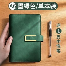 桃園出貨 理財記賬本 記賬本 手帳明細賬傢庭 理財 筆記本 子現金日 記賬本 可放錢活頁傢用收, A6墨綠色, 1個