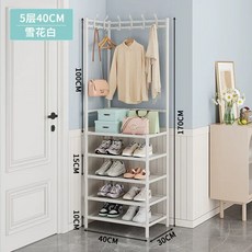 드레스룸 철제 렉 옷 정리 튼튼한 5단 시스템 랙 강철스탠드행거 행거, A. 화이트 기본모델 5겹40cm 사양없음
