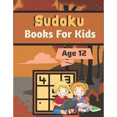 Sudoku Books For Kids Age 12: A Book Type for kids Beautiful and a cute sudoku brain games kids acti... Paperback, Independently Published, English, 9798589902563