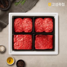 [고성축협]1++등급 한우 정육 선물세트 1.6kg(불고기2팩 국거리1팩 장조림1팩), 1세트