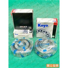 瑞獅 SURF 1.5 金瑞獅 ZACE 1.8 差速器軸承 STA3072-1FLT KOYO, 1個