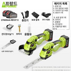 전동낫 콩순지르기 잔디깍기 잔디 잡초 콩순치기 트리머, 27800 충전기 2개 1개, 1개