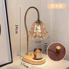 鈴蘭花融蠟燈 香氛蠟燭燈 融燭燈 蠟燭燈 精油香薰燈 香氛燈 薰香燈 復古融燭燈 暖燈, 原木色底座【不帶香薰蠟燭】