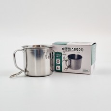 영스타 스텐컵 250ml (스텐201) 등산 고리 컵 물컵 잔 캠핑 휴대 용, 단품, 1개