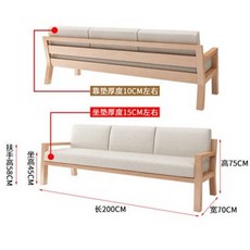 北歐實木大書桌現代簡約長條桌客廳休閒區學生學習桌圖書館閱讀桌長條桌 辦公桌 洽談桌 培訓桌 桌椅組閤, 200cm沙發椅