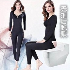 GODDESS 加強版排扣連體塑身衣 秋冬長袖長褲 後脫式 黑色 XL碼 緊緻美體衣