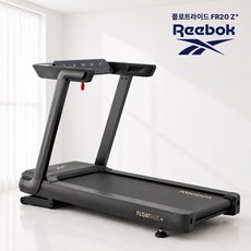 리복 런닝머신 스마트 실내 유산소 가정용 아파트 저소음 자동경사 인클라인 워킹머신 즈위프트 방문설치, 그린, RVFR-10121