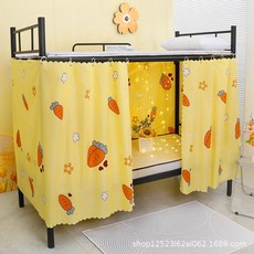 DIU 床簾下鋪通用床簾上床下桌簾子高低床床幔蚊帳遮光學生上鋪布簾子, n黃蘿蔔