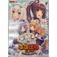 NEKOPARA Vol.3 綻香貓娘姊妹 紀念版 中英日三語 PC 實體遊戲