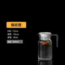 亞克力扎壺水壺商用塑料耐高溫茶水壺pc冷水酸梅汁飯店餐廳果汁壺, 1個, 600ml條紋壺(透明):如圖, 1L