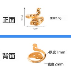 復古孔雀戒指錦鯉戒指925素銀鳳凰指環鉤開口針帶線神器廠家直銷, 1個, 金色孔雀:如圖