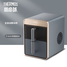 Thermos 膳魔師 全自動製冰機, EHA-1811E製冰機