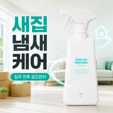 VT 그라프톤 새집증후군 포름알데히드 강력제거 생활악취 원천분해 스프레이, 1개, 400ml
