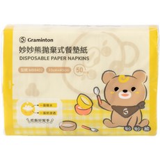 妙妙熊拋棄式餐墊紙 (50張/10張) 台灣製一次性餐墊紙 餐紙 桌墊紙, 1個, 50張(1包), 紙