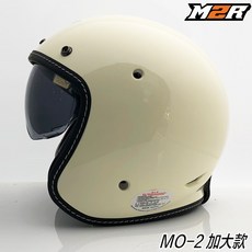 M2R MO-2 加大帽款 素色 內藏墨鏡 復古帽 DOT認證, 1個, MO-2 素＿亮米白_（問庫存),3XL＋送110CA加寬鏡片